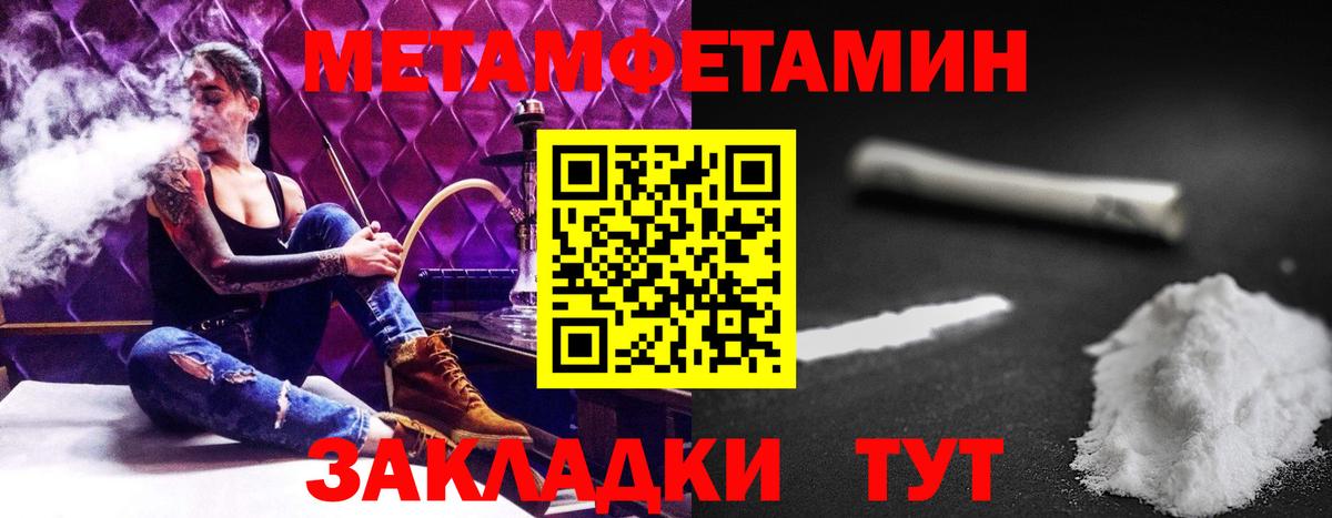 Рославль  Амфетамин VHQ  Амфетамин  Вход с VPN 