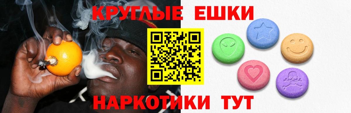 Каннабис  Каннабис  Рославль  Cocaine  Меф МЯУ МЯУ кристаллы  ГАШ  Вход с VPN  МЕТАМФЕТАМИН 