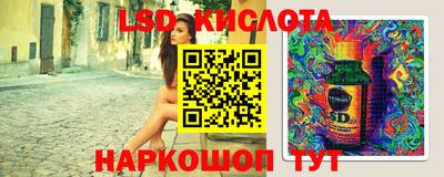 таблы Первоуральск