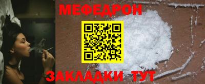 таблы Первоуральск
