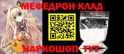 таблы Первоуральск