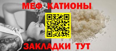таблы Первоуральск