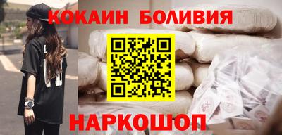 таблы Первоуральск