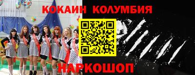 таблы Первоуральск