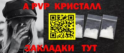 марки nbome Партизанск