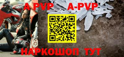прущая мука Пенза