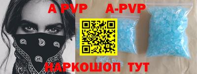 марки nbome Партизанск