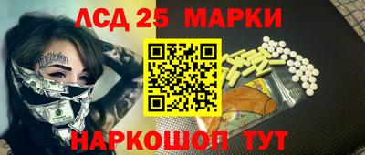 таблы Первоуральск