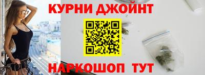 марки nbome Партизанск