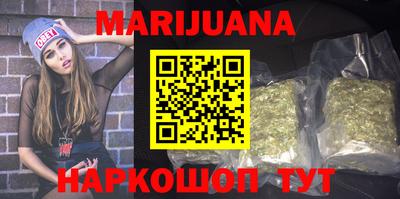 таблы Первоуральск