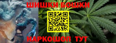 марки nbome Партизанск