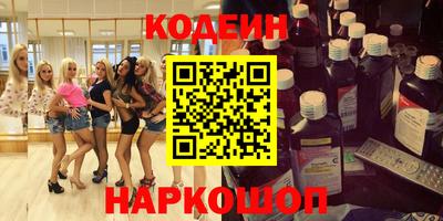 марки nbome Партизанск