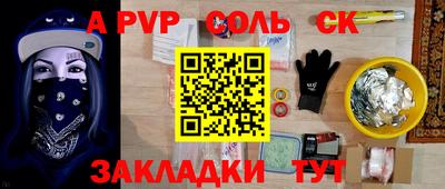 таблы Первоуральск