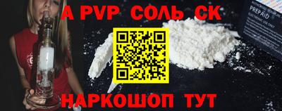 прущая мука Пенза