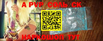 прущая мука Пенза