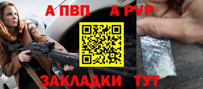 марки nbome Партизанск