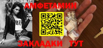 таблы Первоуральск