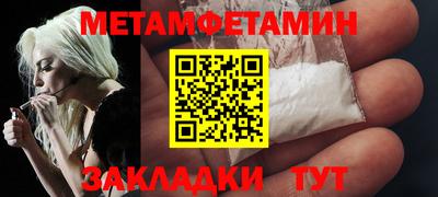 таблы Первоуральск