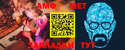 таблы Первоуральск