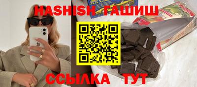 марки nbome Партизанск