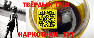 марки nbome Партизанск