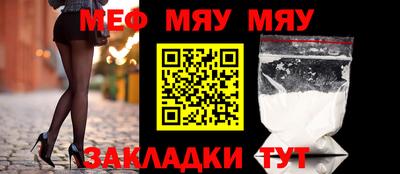 прущая мука Пенза
