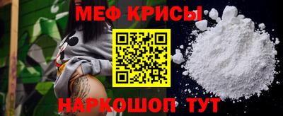 таблы Первоуральск