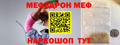 марки nbome Партизанск