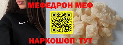 прущая мука Пенза