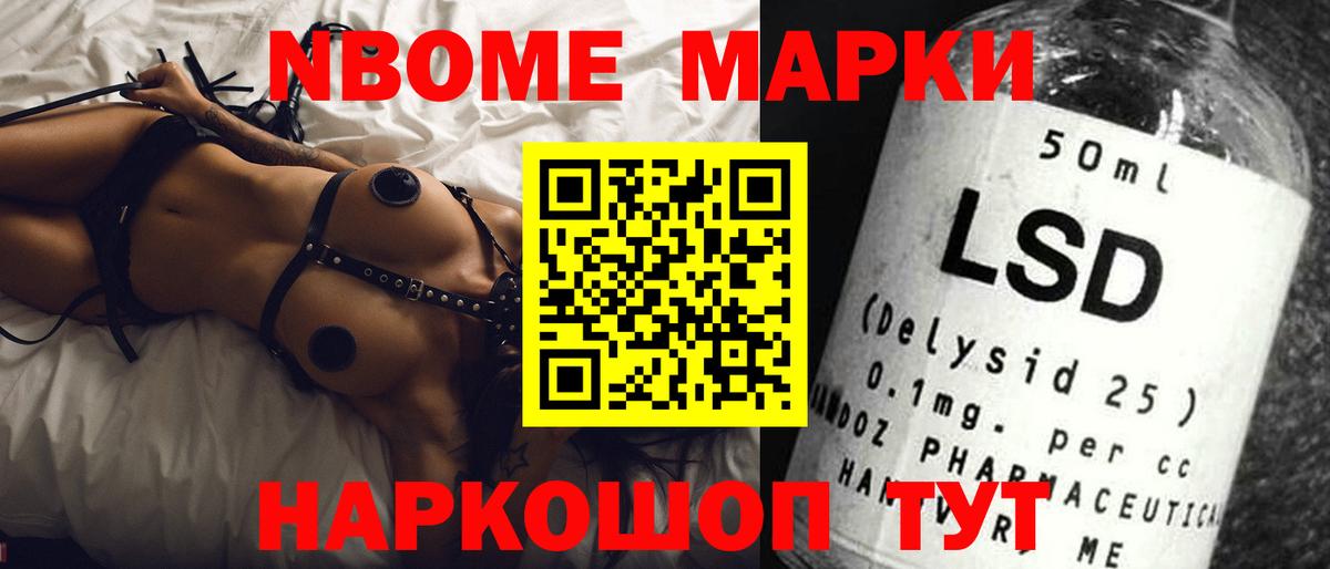 ЛСД экстази ecstasy  LSD-25 экстази ecstasy  Вход с VPN  МЕГА маркетплейс  Рославль 