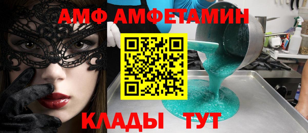 Рославль  МЕТАМФЕТАМИН мет  Вход с VPN  МЕТАМФЕТАМИН мет 