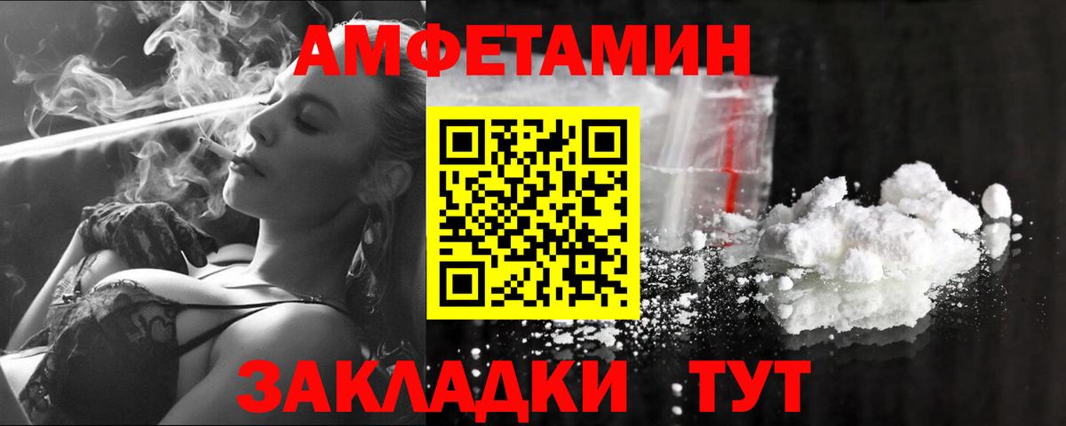 Первитин витя Рославль