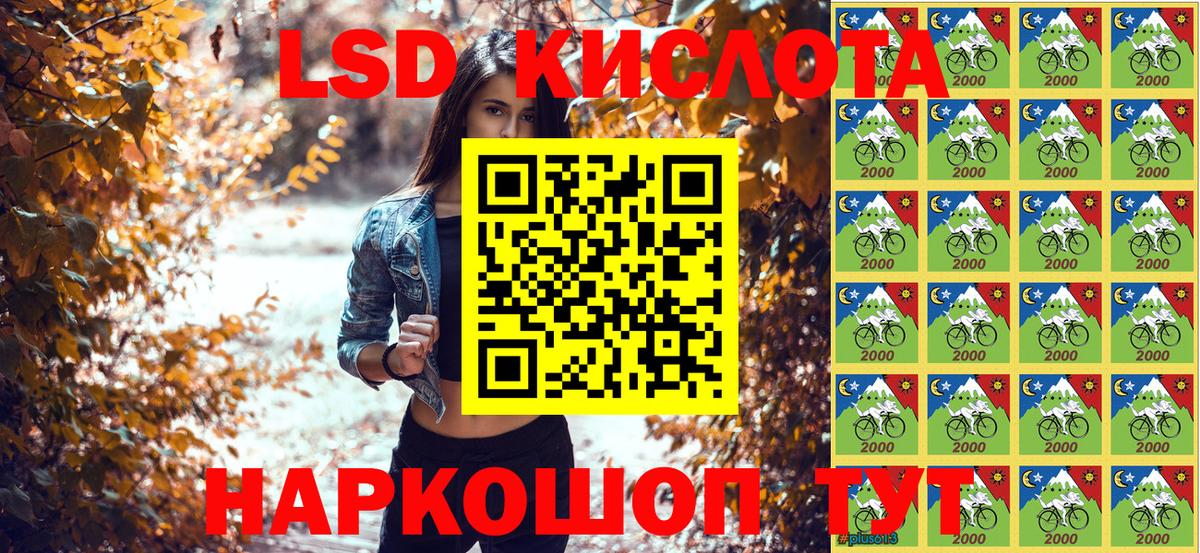 Марки 25I-NBOMe  Марки 25I-NBOMe 1,5мг  Вход с VPN  Рославль 