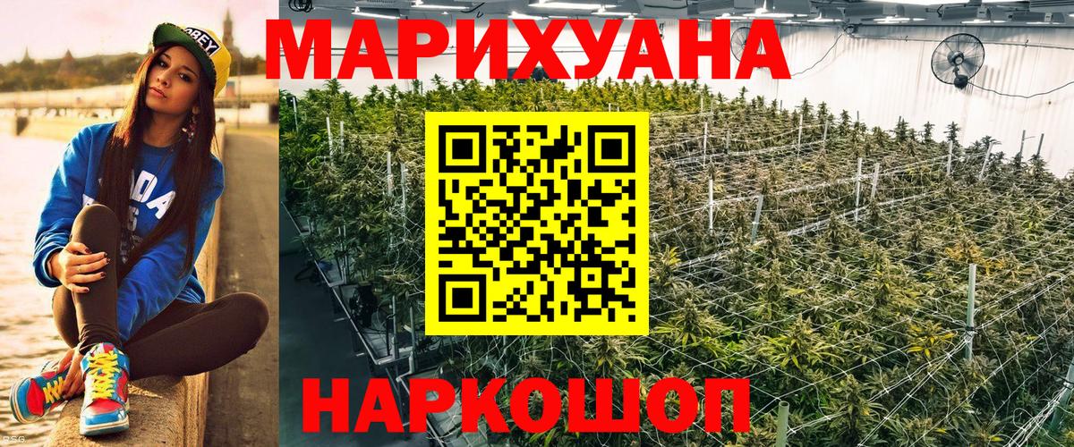 Рославль  Каннабис тримм  Вход с VPN  Конопля MAZAR 